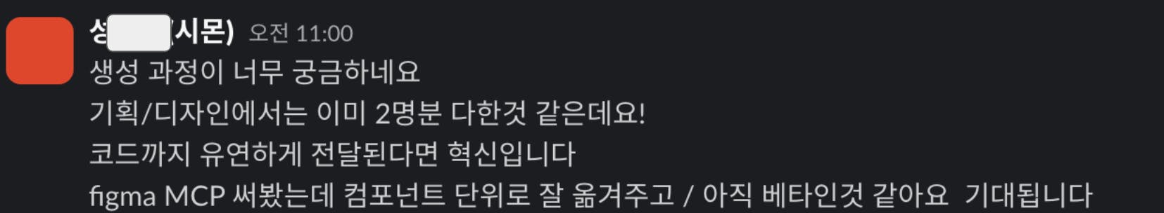 한국어 텍스트가있는 검은 색 화면