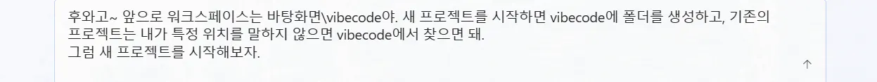 '라는 단어가 적힌 하얀 종이