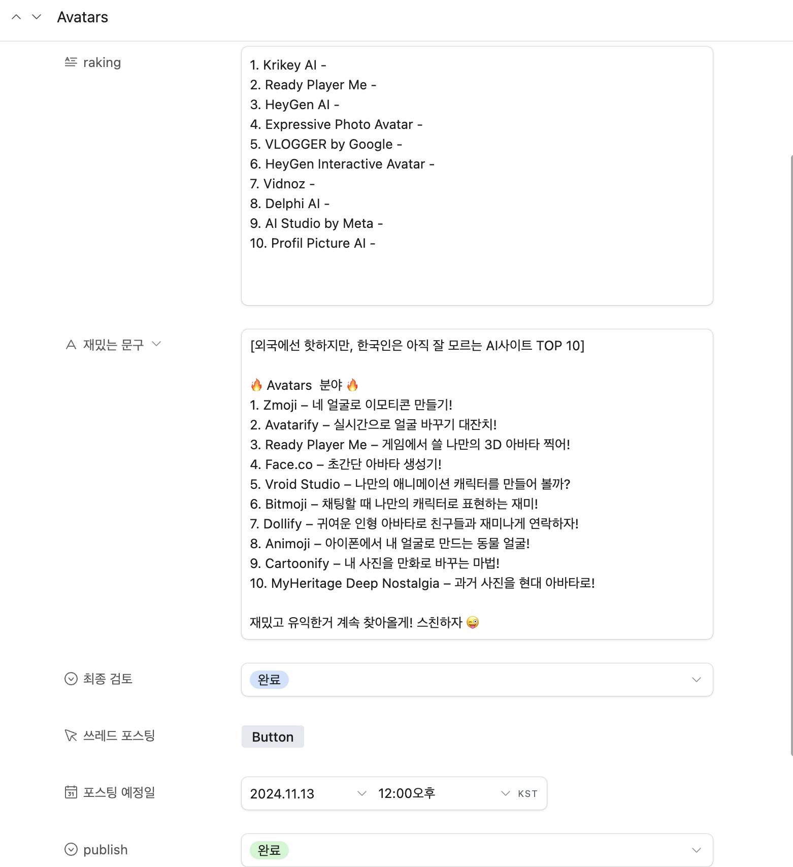 구글애널리틱스 대시보드 스크린샷