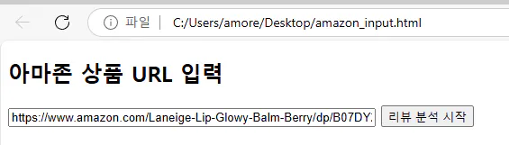 한국어 텍스트가있는 웹 페이지의 스크린 샷