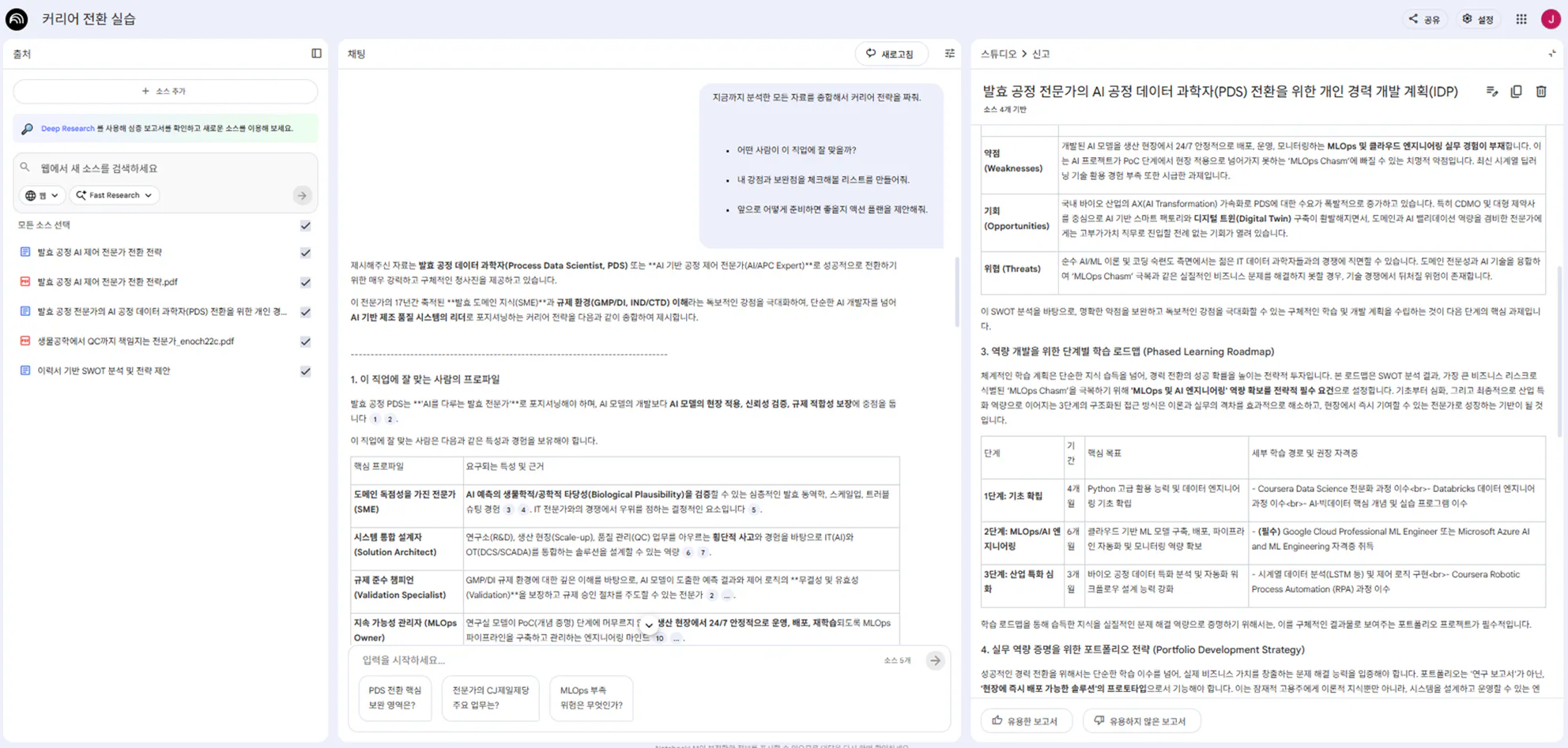 구글 드라이브 한국어 버전 스크린샷