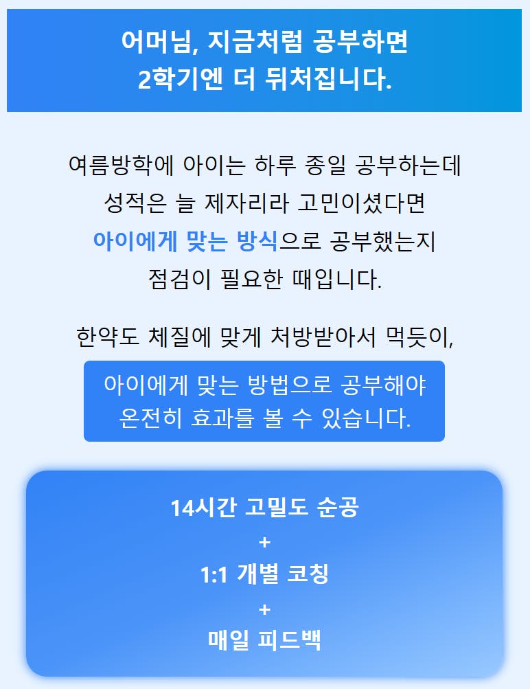 단어가있는 한국 문자 메시지