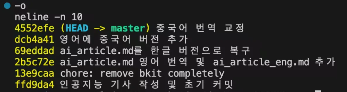 컴퓨터 화면에 표시된 한국어 텍스트 스크린샷