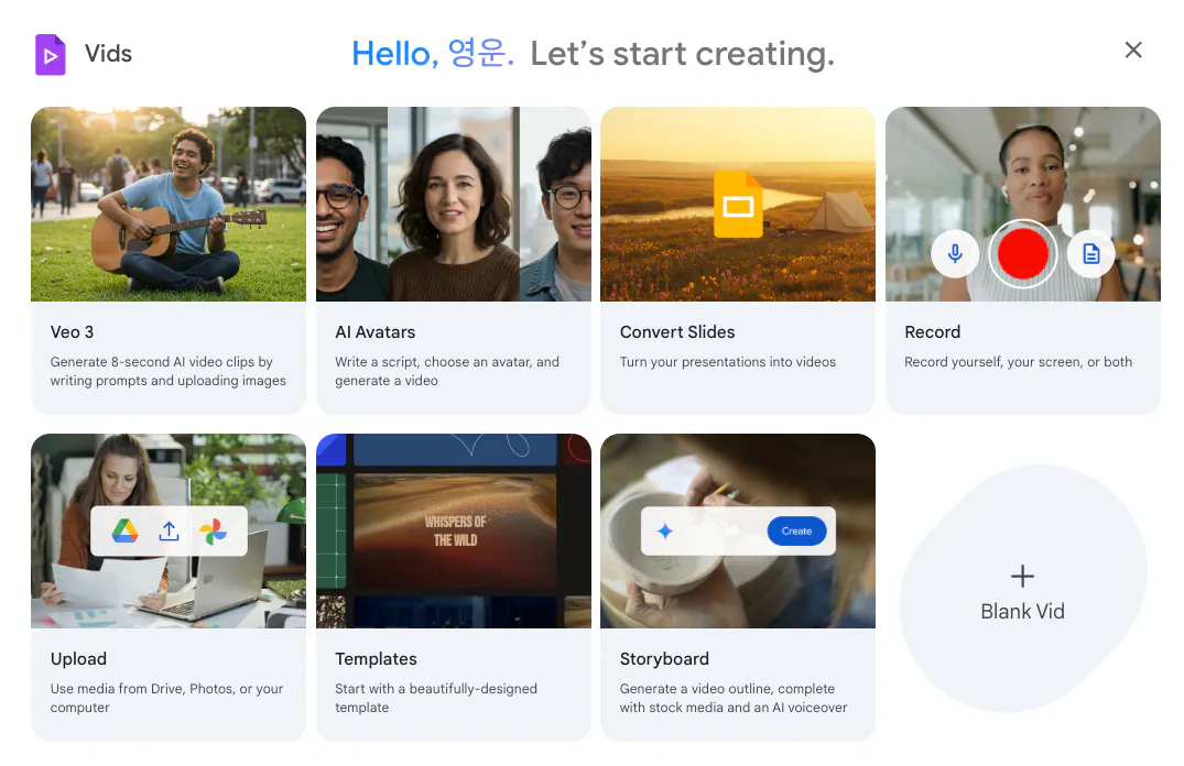 Google Docs의 스크린 샷