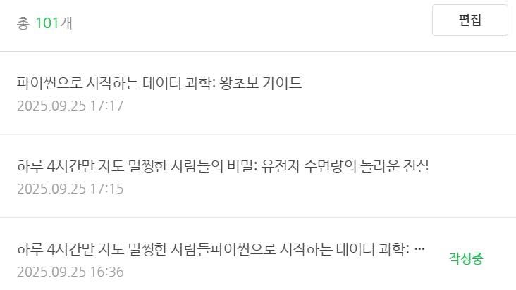 전화에 한국어 앱의 스크린 샷