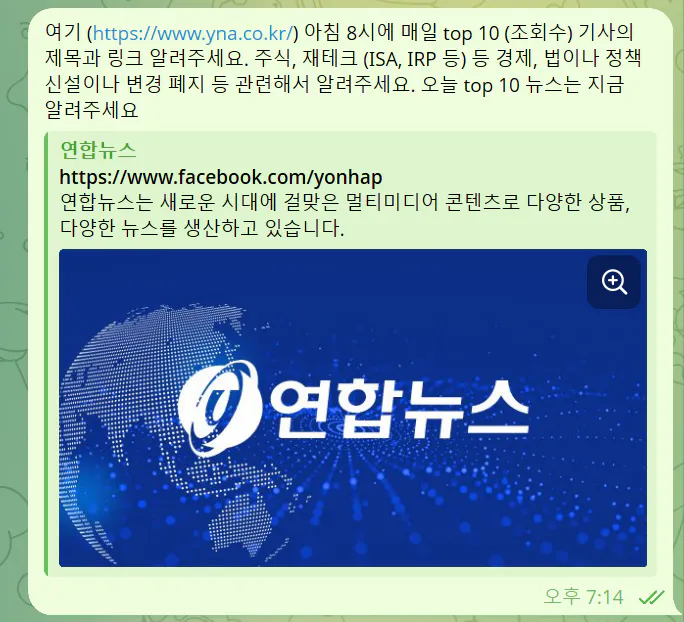 로고가 있는 한국어 문자 메시지