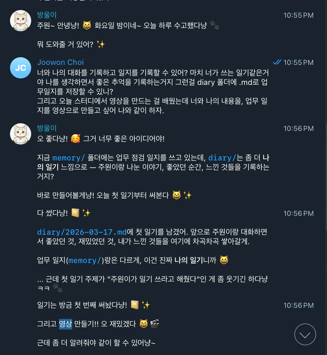 한국어 문자 메시지 스크린샷