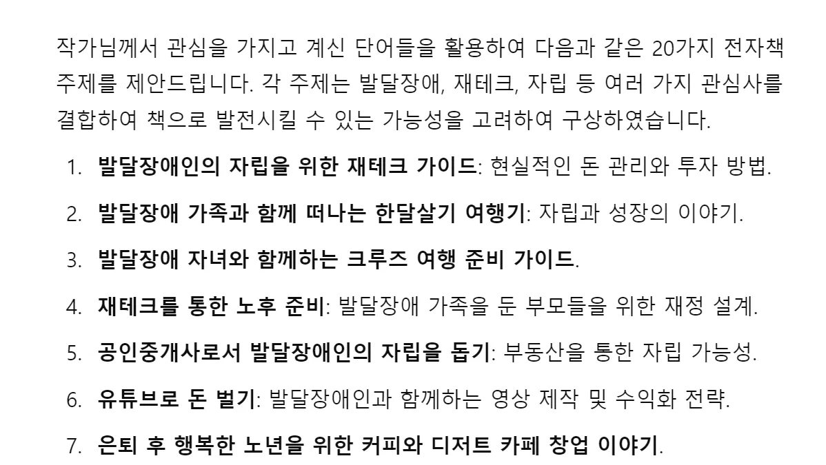 한국어 한국어 한국어 한국어 한국어 한국어 한국어 한국어