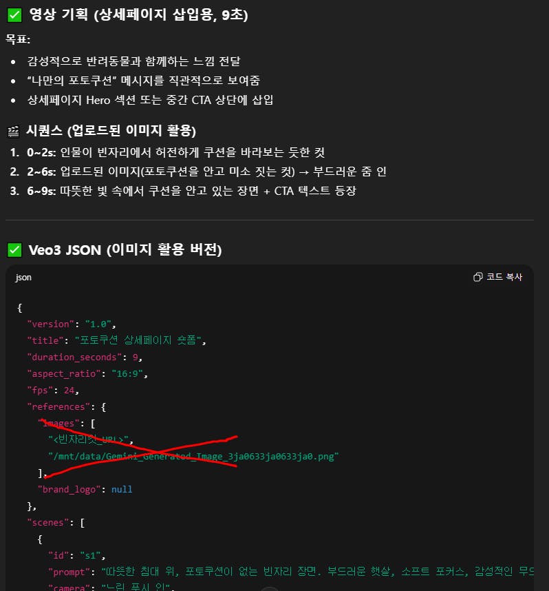 한국 HTML 코드의 스크린 샷