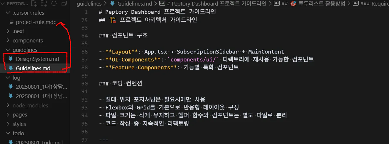 한국어는 코드 편집기에서 강조 표시됩니다