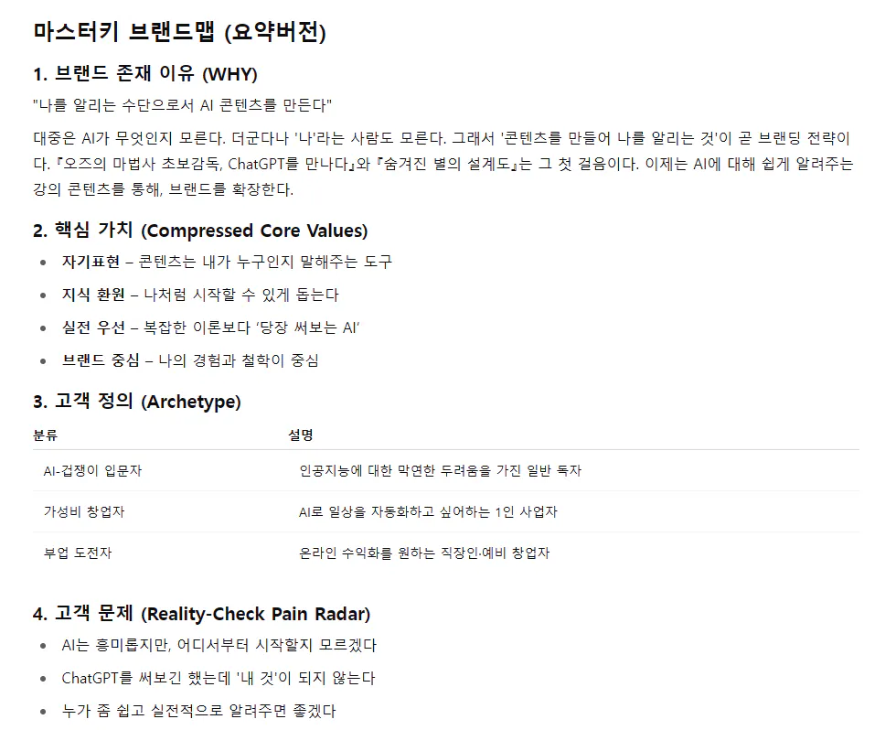 한국어 페이지의 스크린 샷