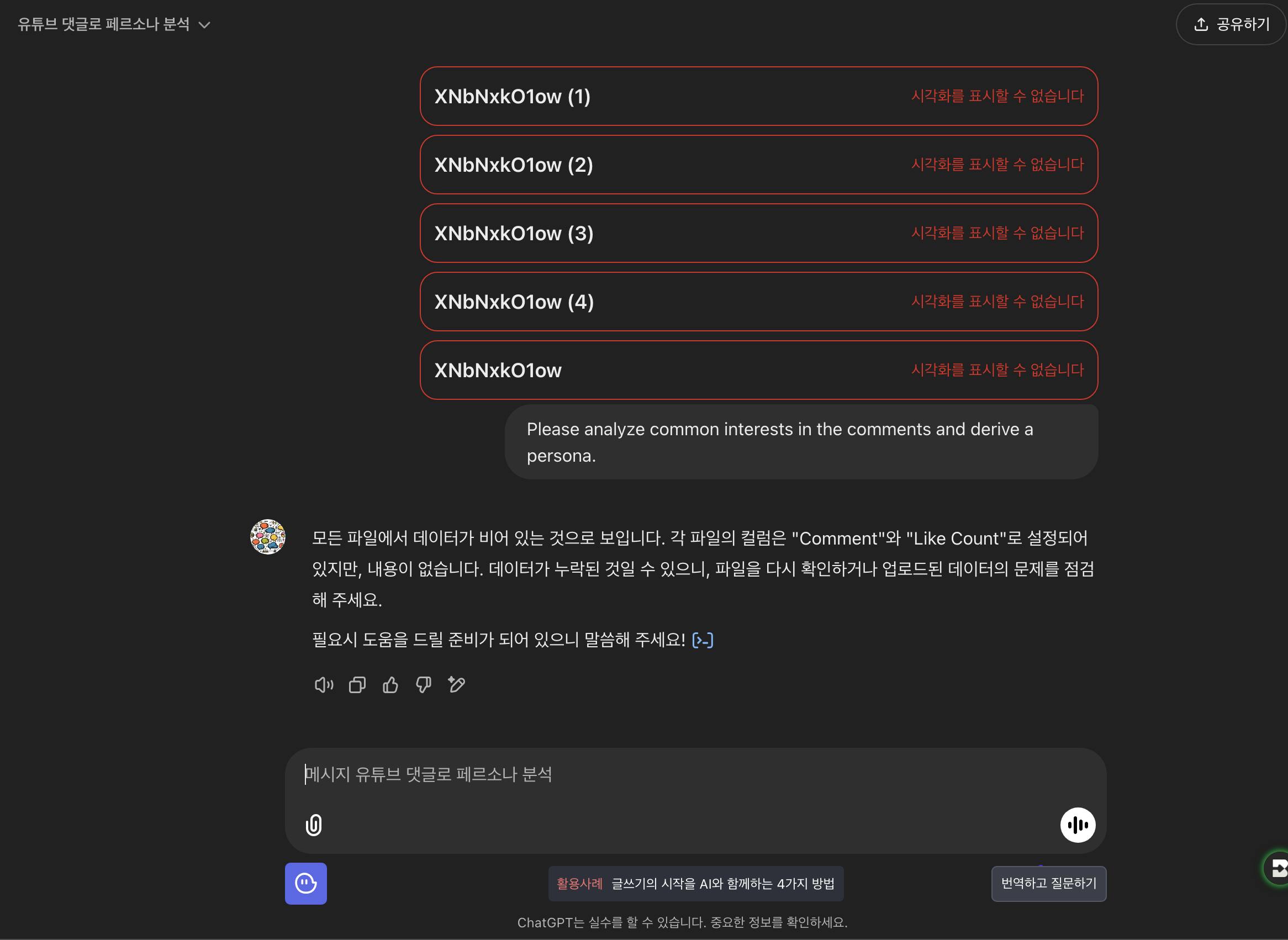 한국사이트 스크린샷