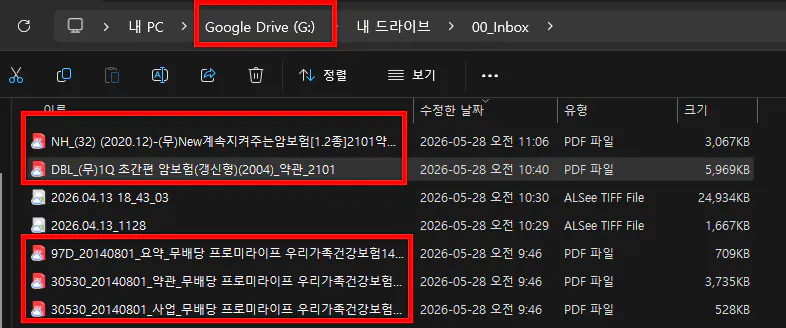 어도비 어도비 어도비 어도비 어도비의 스크린샷