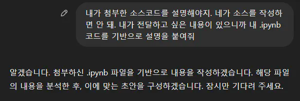 한국어로 된 문자 메시지의 스크린샷
