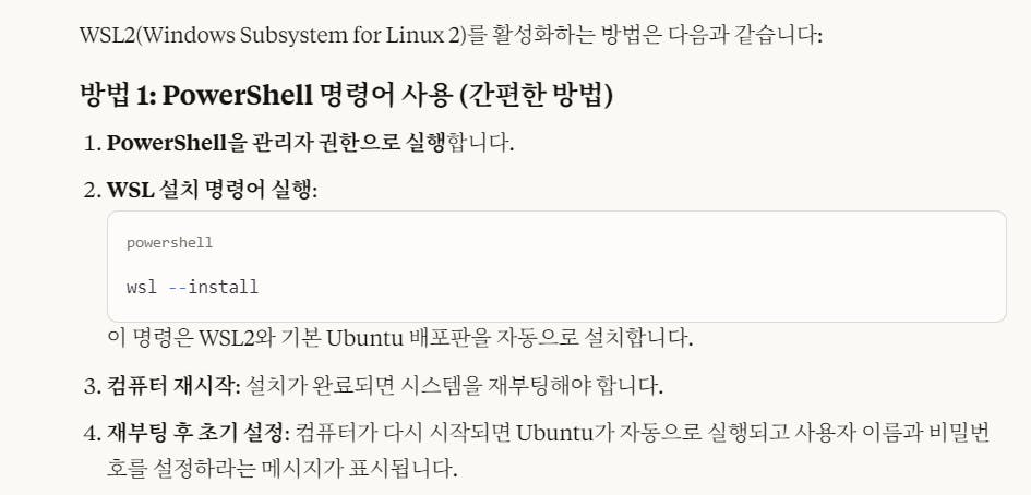 한국어의 PowerShell이라는 단어가있는 한국어 페이지