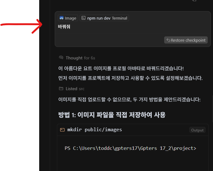 Google 검색 페이지의 한국 버전의 스크린 샷