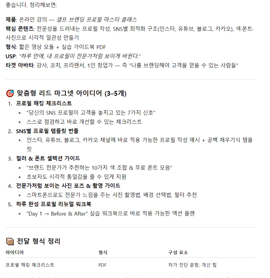 한국어 한국어 한국인 한국인 한국인