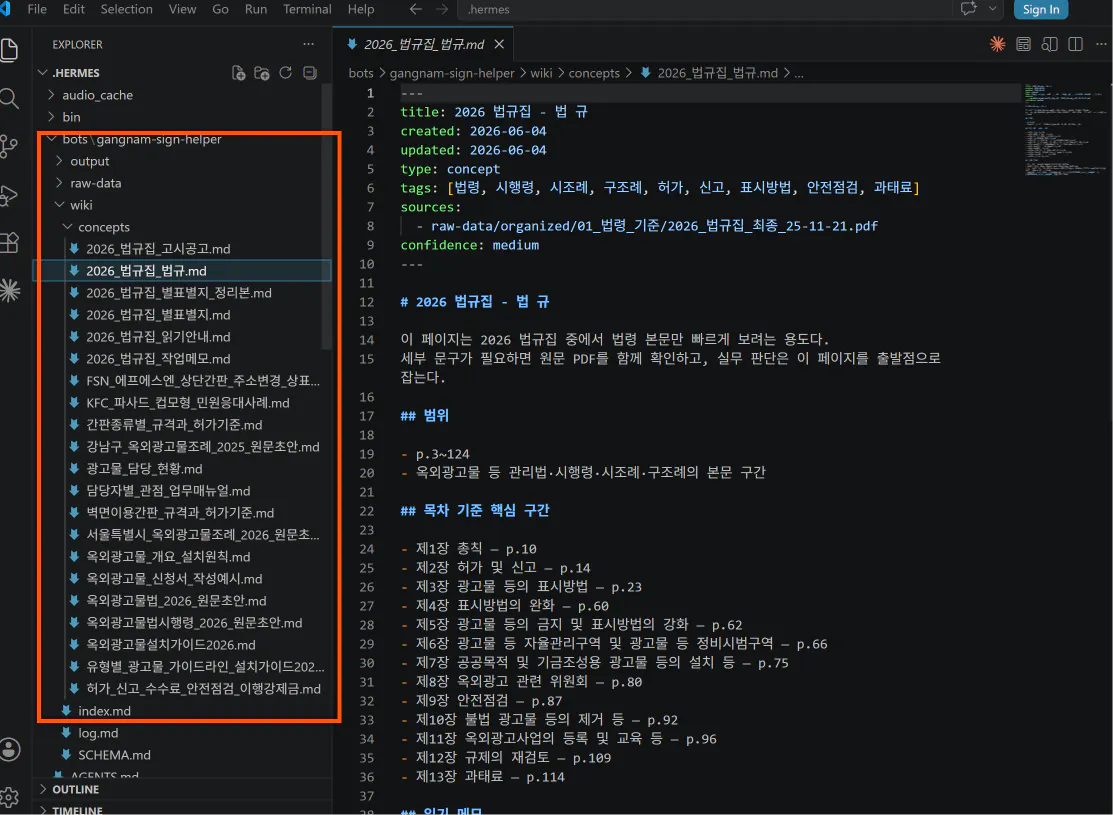 Adobe 코드 편집기에서 한국어가 강조 표시됩니다.