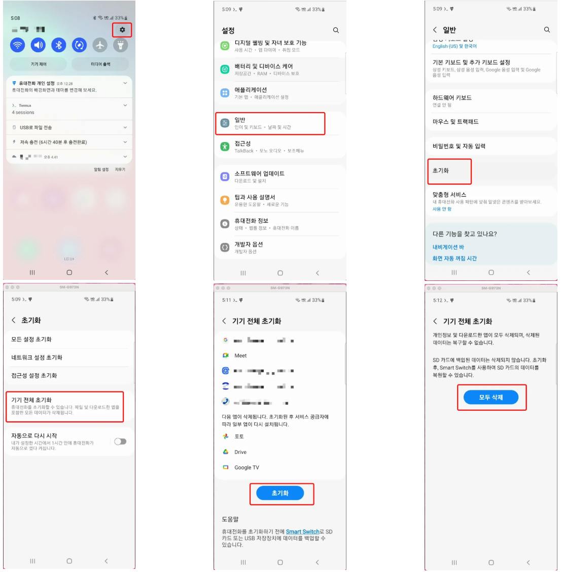 삼성 갤럭시 S10E