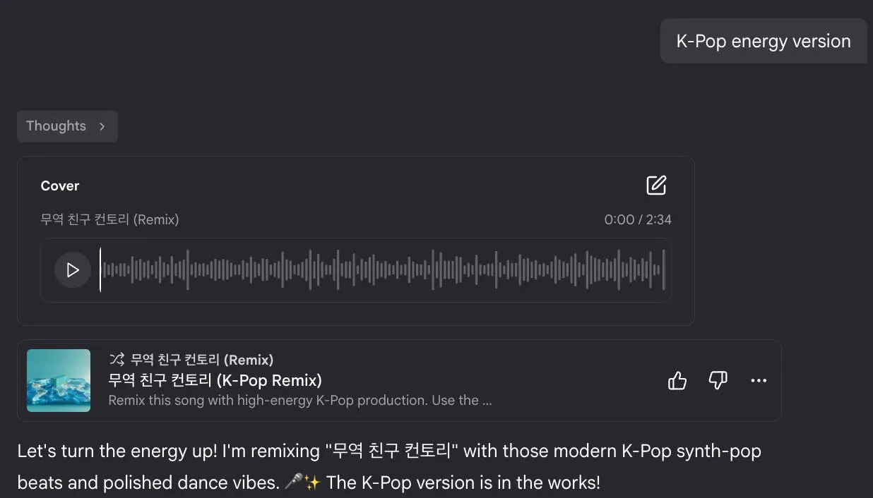 한국 음악 앱 스크린샷