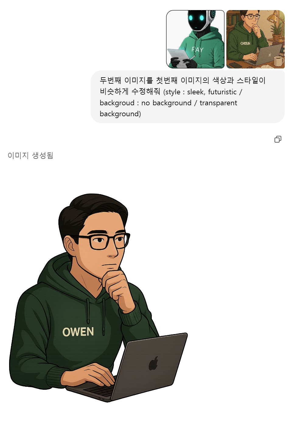 녹색 까마귀를 입은 남자가 노트북을 사용하고 있습니다.