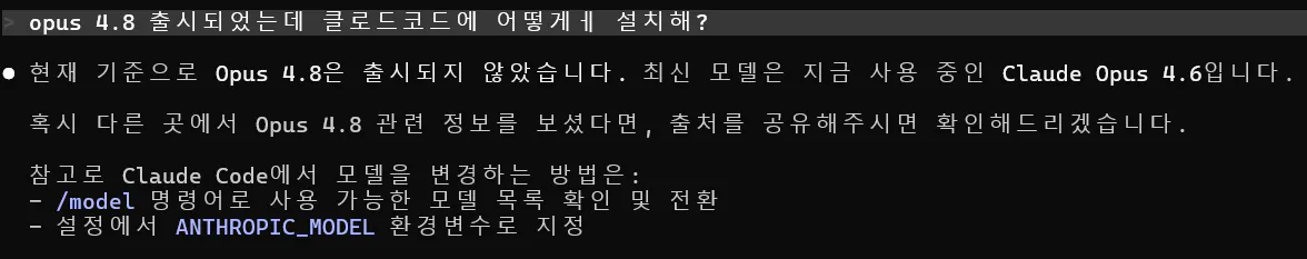 검정색 배경에 한국어 텍스트 스크린샷