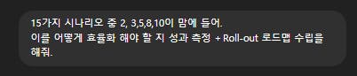 한국어 텍스트가있는 검은 색 화면