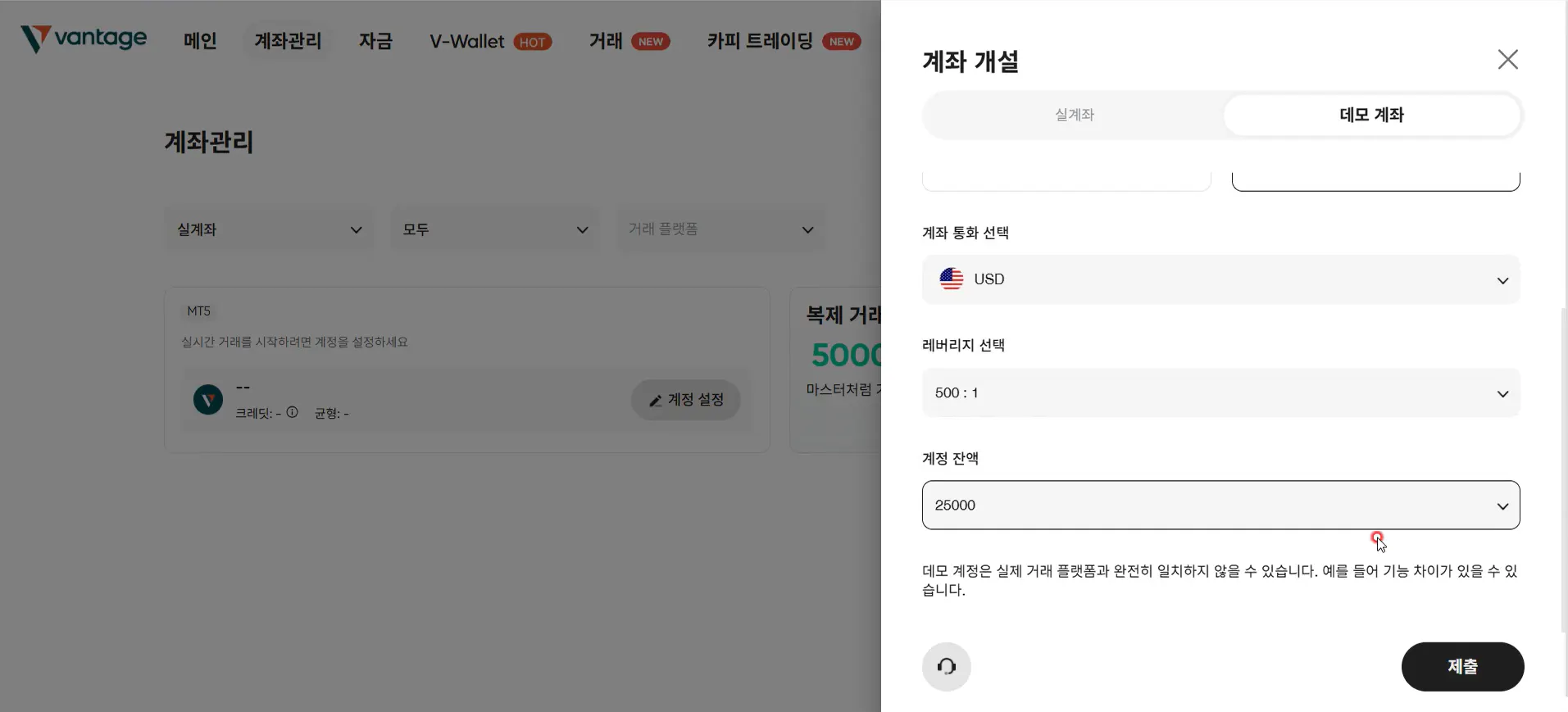 휴대전화의 한국어 페이지 스크린샷