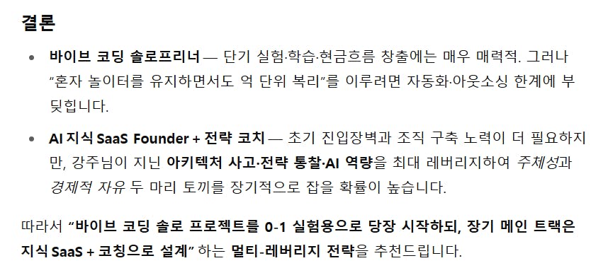 단어가있는 한국어 텍스트 페이지