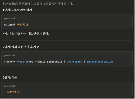 컴퓨터 화면에 한국어 스크린샷