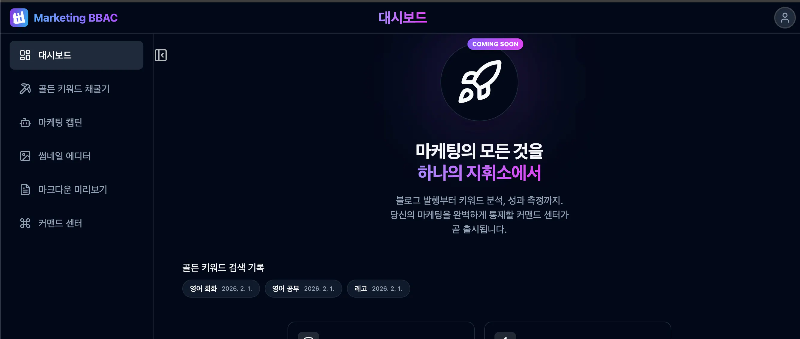 한국어가 포함된 앱의 스크린샷