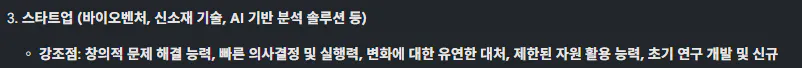 흰색 텍스트가있는 검은 색 화면