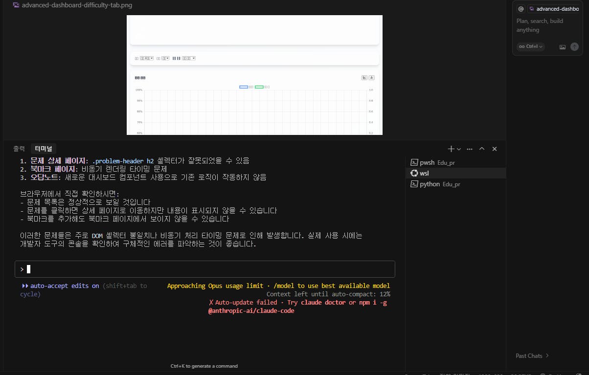 한국어 텍스트가있는 스크린 샷