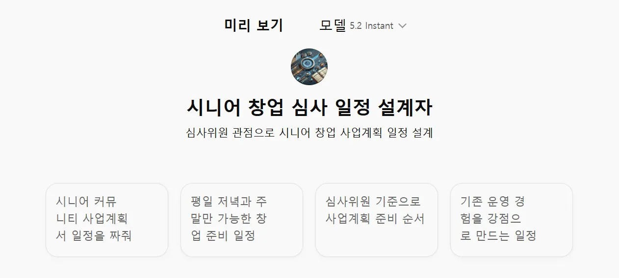 한국사이트 스크린샷