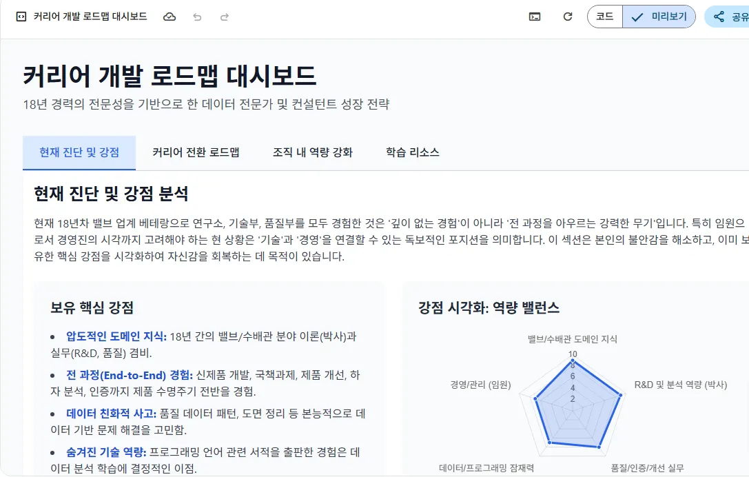한국사이트 스크린샷
