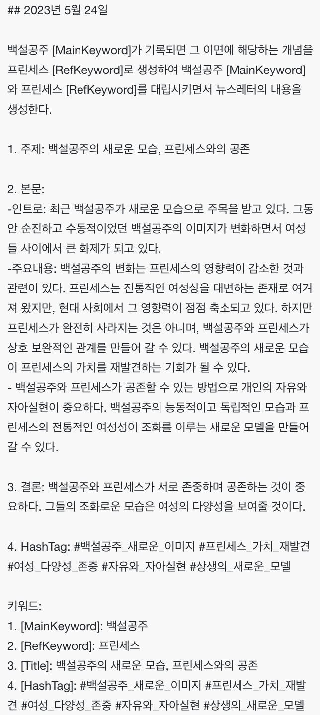 한국어 텍스트가 있는 페이지의 스크린샷