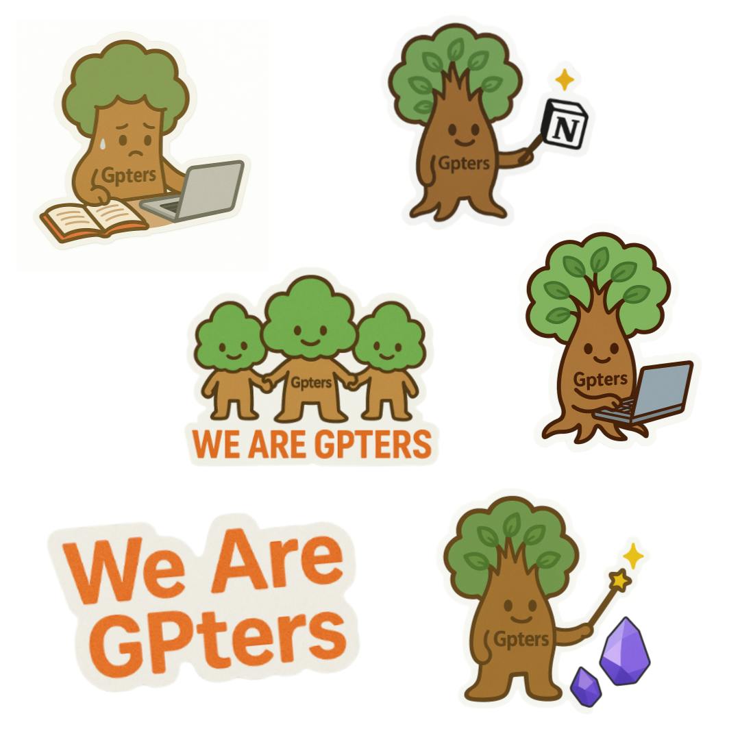 우리는 gtpters 스티커입니다