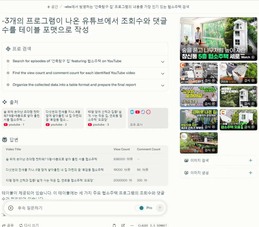 한국사이트 스크린샷