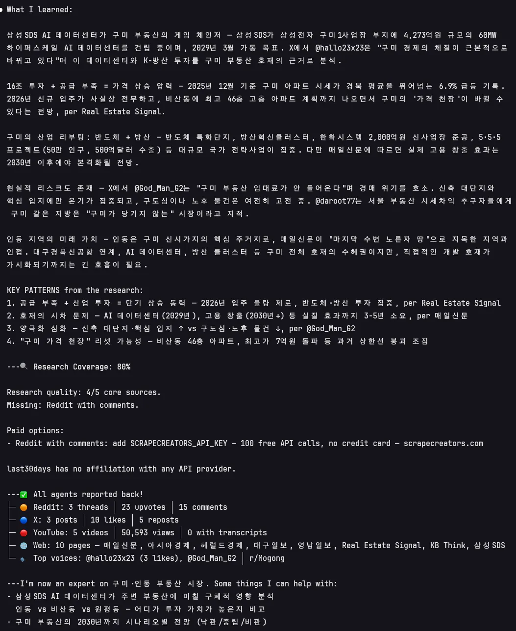 텍스트가 있는 검은 화면의 스크린샷