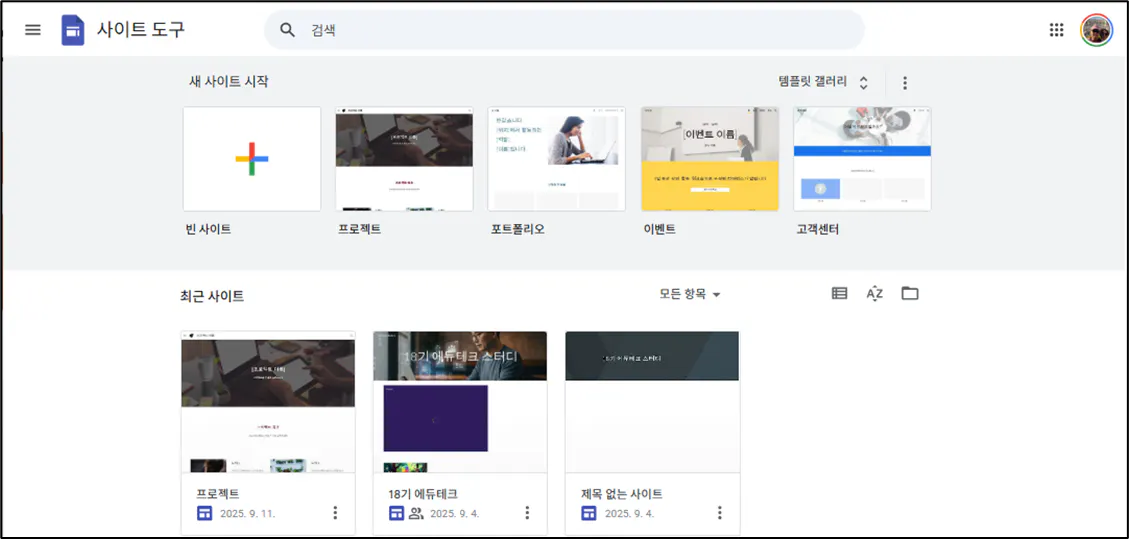 중국어로 웹 사이트의 스크린 샷