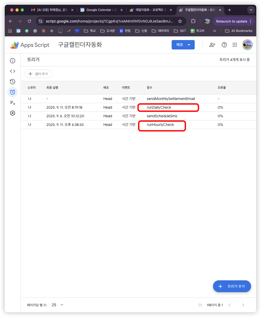 중국어로 된 Google 검색 페이지의 스크린 샷