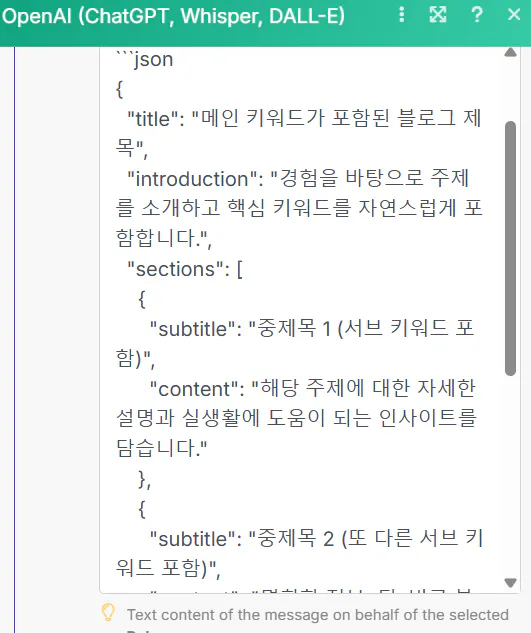 한국 프로그램의 스크린 샷