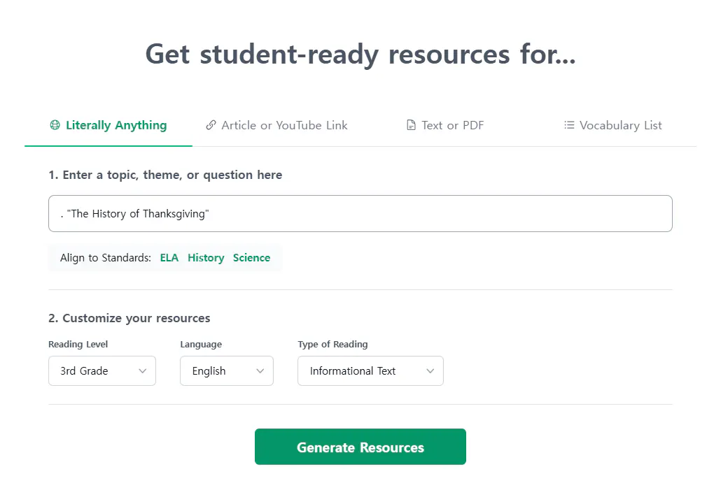 학생 받기 - 리소스 준비 페이지의 스크린샷