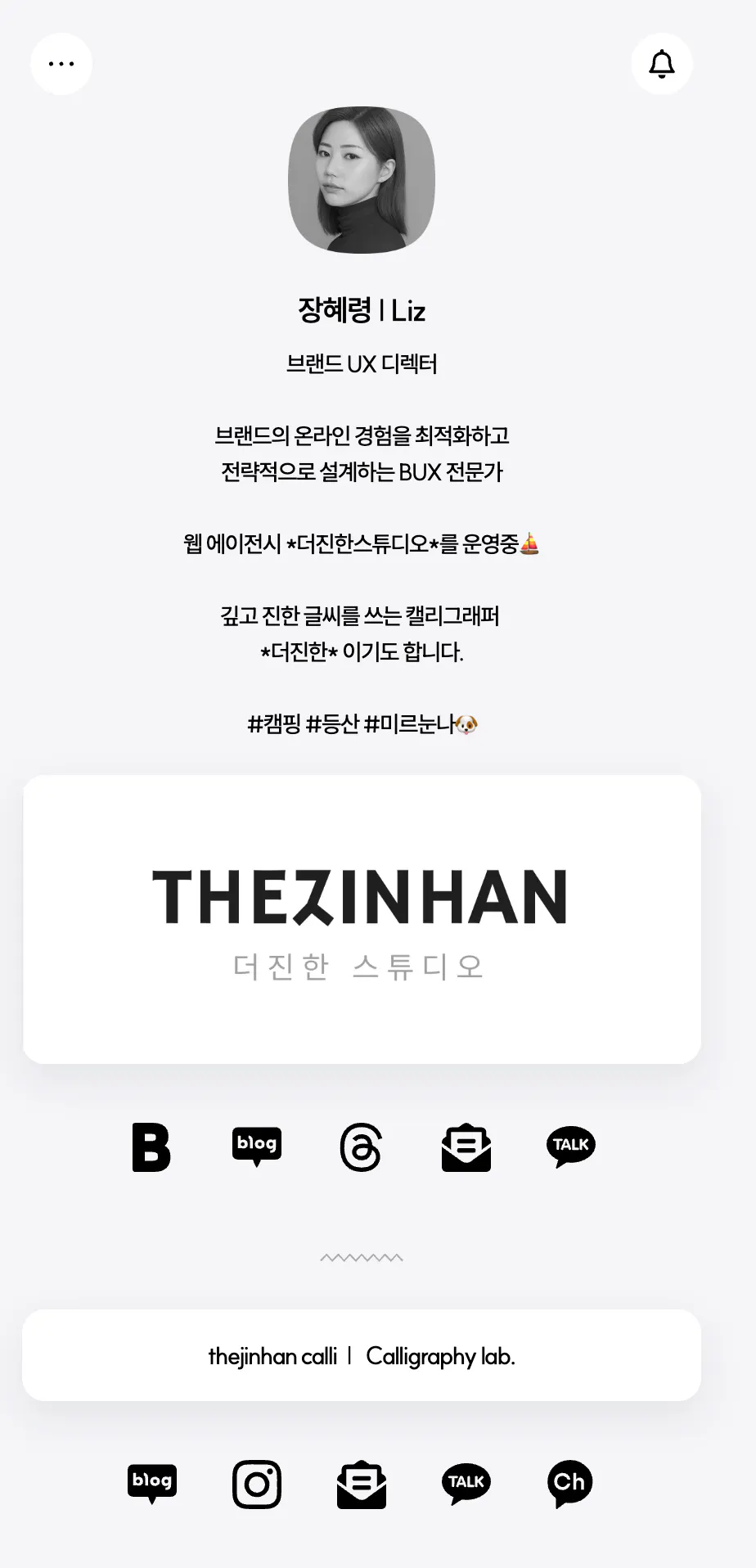 여자와 남자의 이미지가있는 한국 앱의 스크린 샷