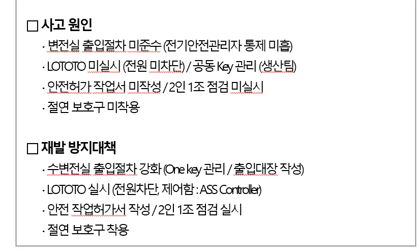 화면에 한국어가 표시됩니다