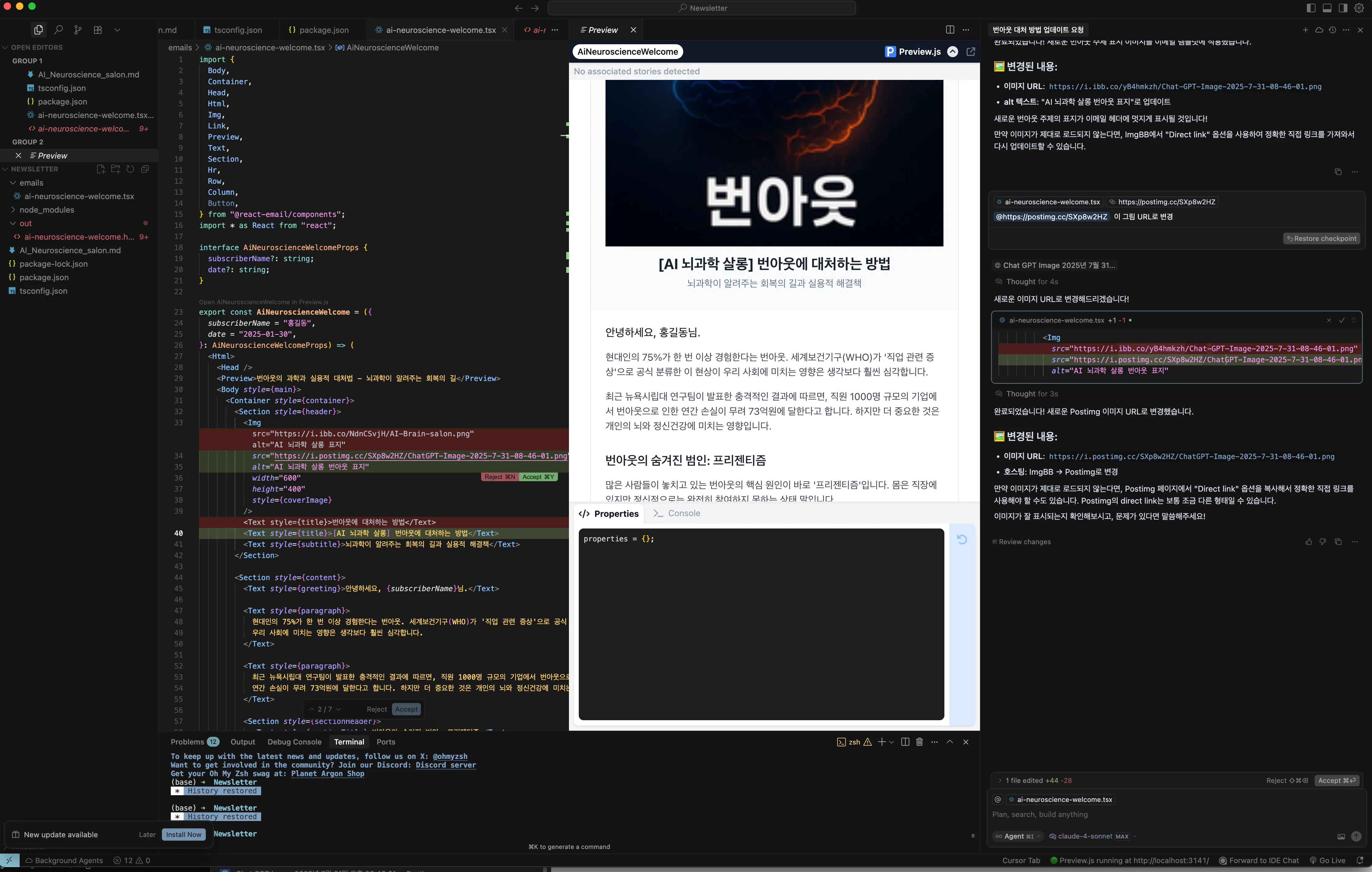 한국어 텍스트가있는 컴퓨터 화면의 스크린 샷
