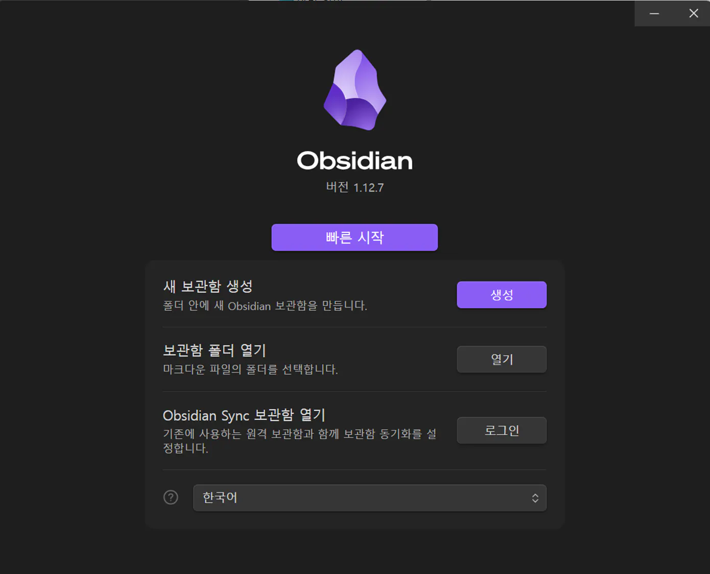 오시디안 - 오시디안 오시디안 오시디안 오시디안 OS