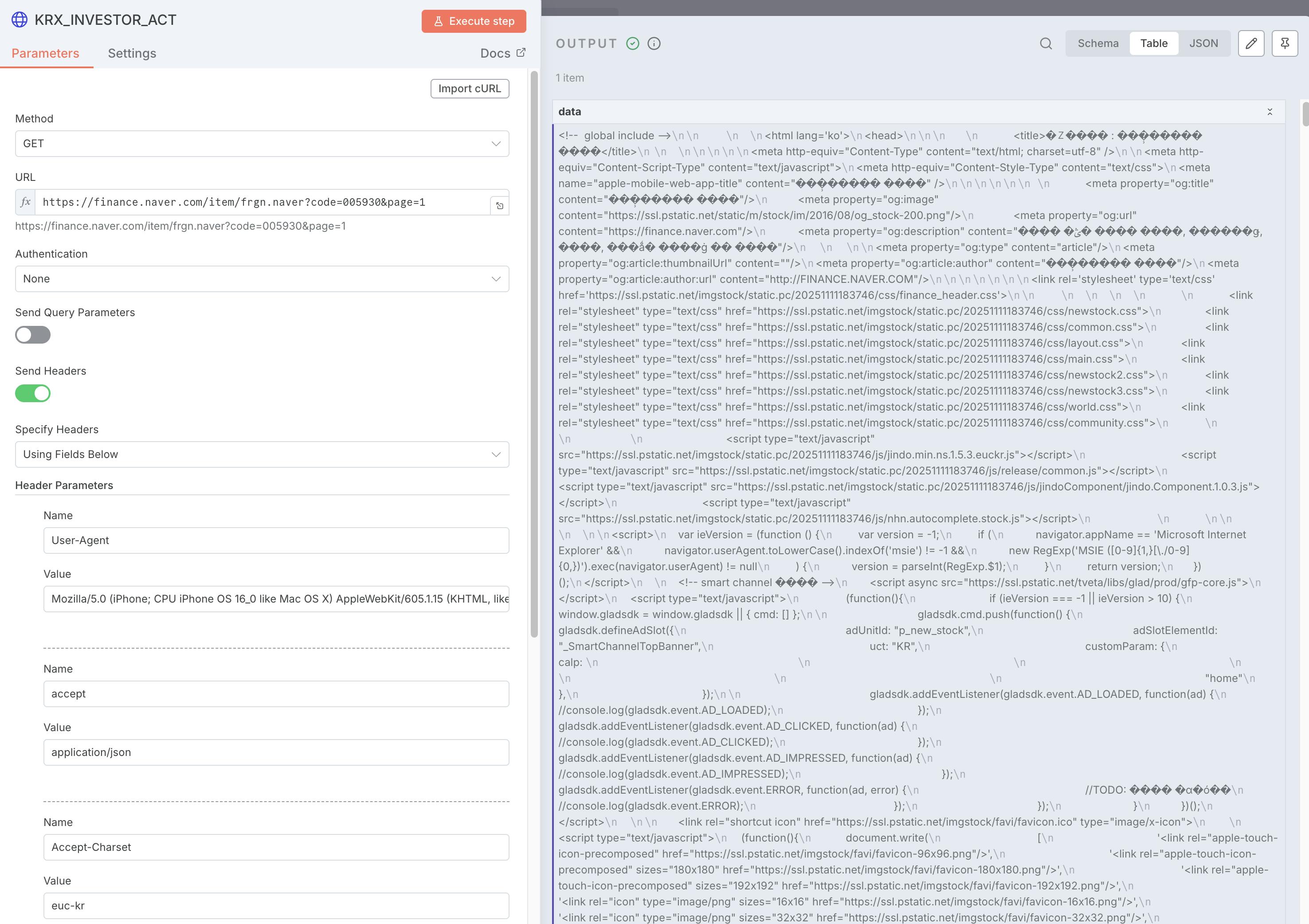 자동화 구축전 데이터 사전 탐색