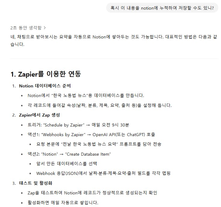 한국어 텍스트가있는 페이지