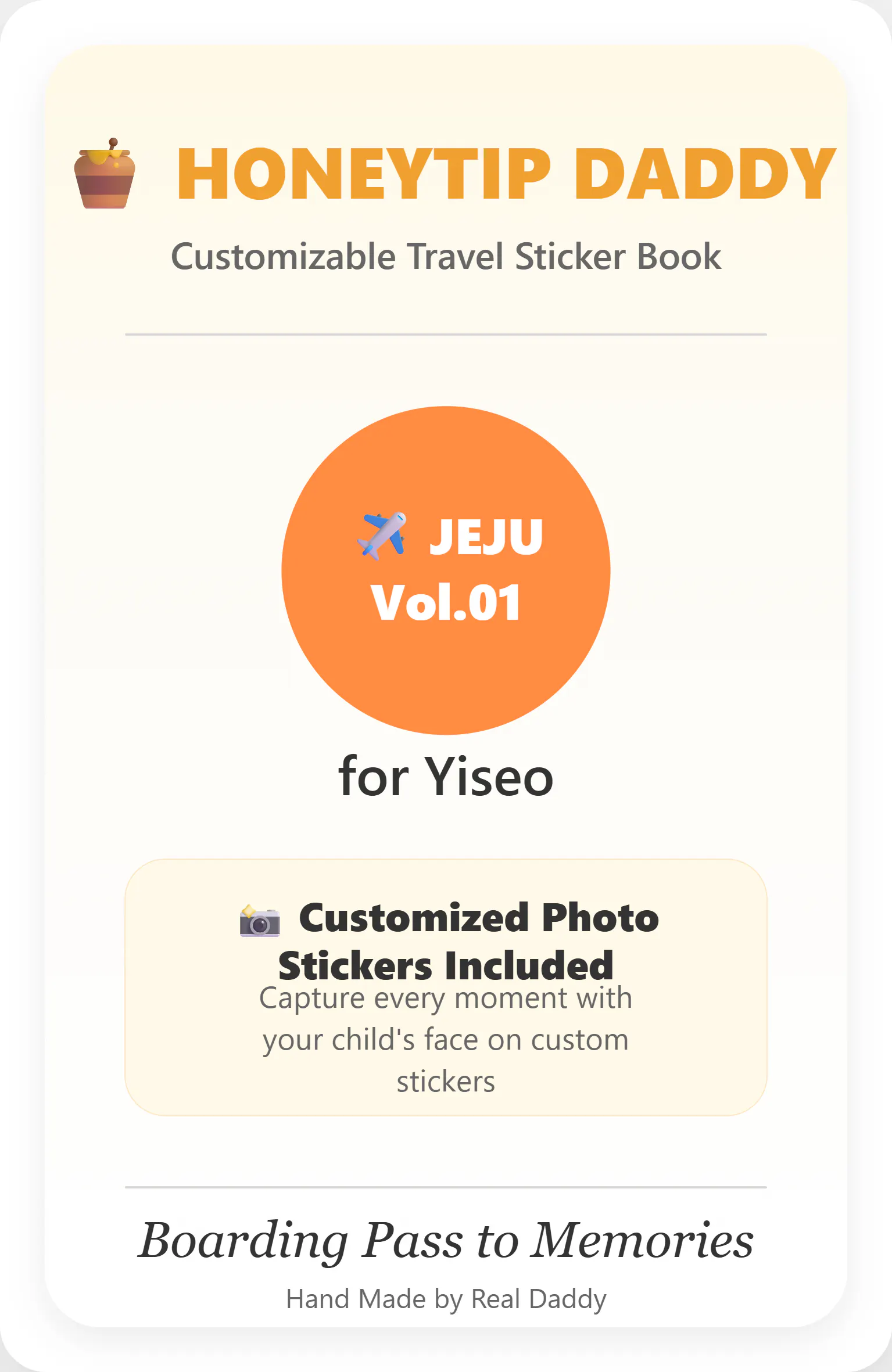 허니팁대디 - 즈 1 - 스크린샷